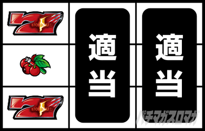 Sバイオハザード7 赤パネル 楽天市場】アデリオン パチスロ バイオハザード7 レジデント